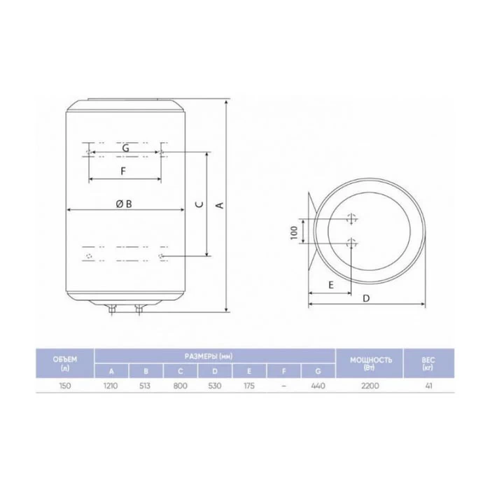 Atlantic OPro Central Domestic Wall Mounted 150 4